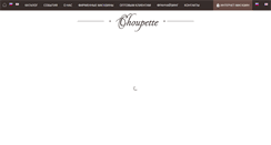 Desktop Screenshot of choupette.ru